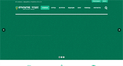 Desktop Screenshot of leleka-online.com